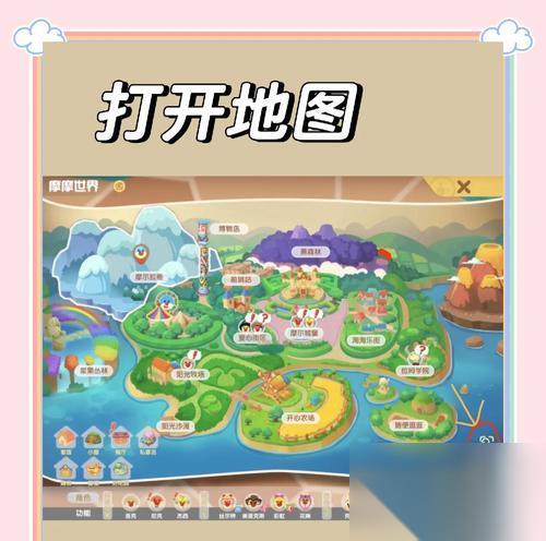 摩尔庄园手游 中泥鳅在哪里大揭秘 探索摩尔庄园