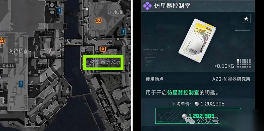 ‌ 三角洲行动 仿星器控制室在哪里与开启详解‌