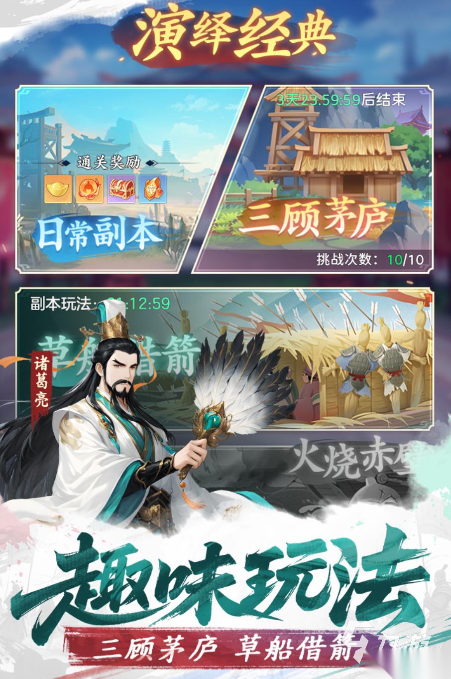 什么样的游戏值得下载 2026热门的游戏推荐