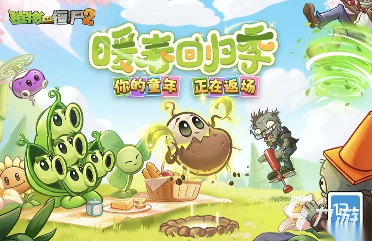 十大最耐玩的塔防游戏都有哪些 经典热门的塔防手游大全2026