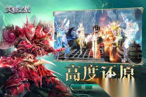 热门的奇迹手游有哪些 2026五大好玩的奇迹游戏分享