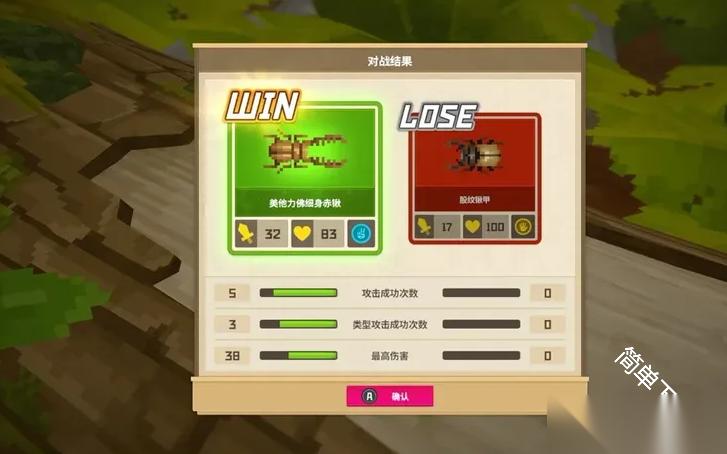潜水员戴夫丛林dlc虫子猜拳怎么赢