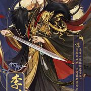 古今2风起蓬莱幽翎神将怎么抽取