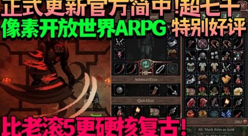 困兽之国 官方简中试玩