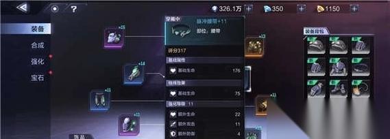探秘时空猎人3圣女武器