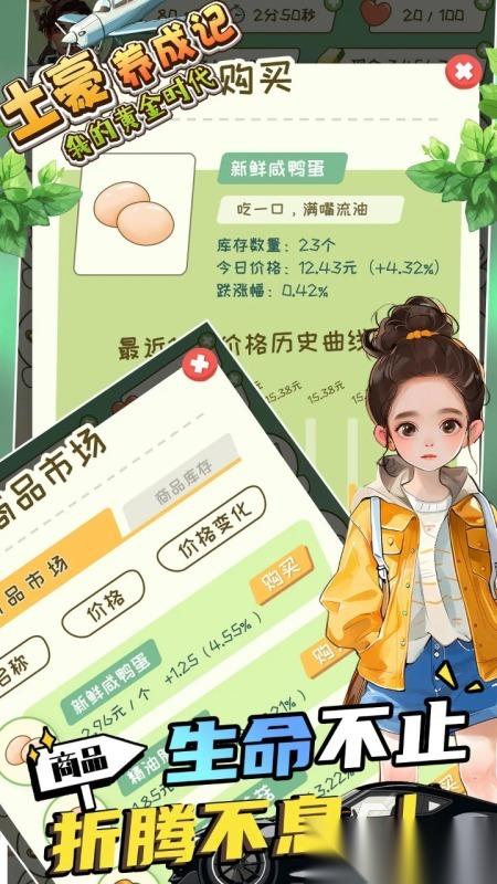 养成类单机游戏排行前5分享 2026耐玩的单机养成游戏有哪些