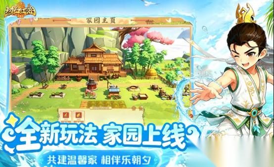 武侠网游哪个好玩 2026必玩的武侠网游下载大全