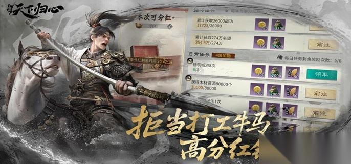 三国天下归心闪避反伤队怎么玩 闪避反伤阵容搭配推荐