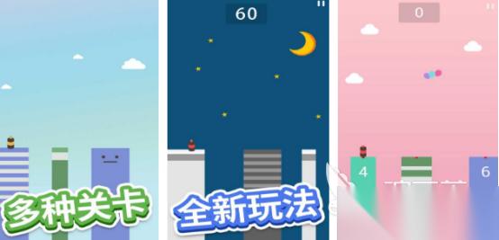 受欢迎的跳跳游戏分享哪几个 2026高人气的跳跳手机游戏分享大全
