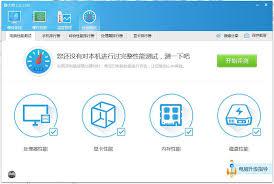 鲁大师内存释放器不见了如何解决