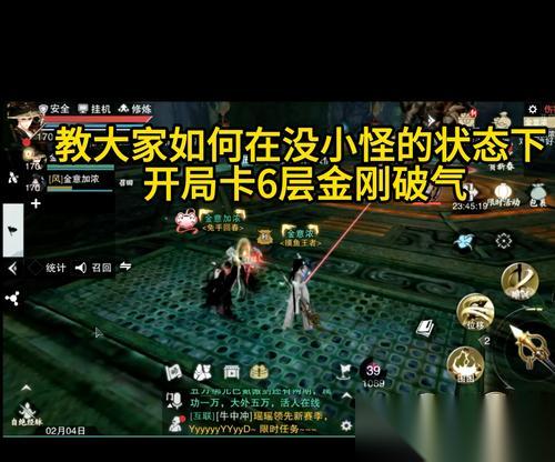 挑战师父BOSS，怎么打败强敌 游戏世界的冒险者必备技能