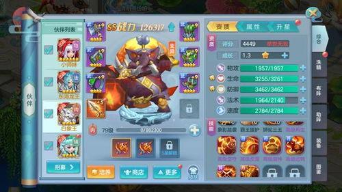 奇门如何搭配推荐阵容