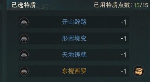 太吾绘卷：天幕心帷 玄狱全开开卡建议
