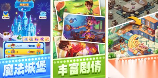 好玩的宾果游戏有哪些 2026热门的消除手游合集