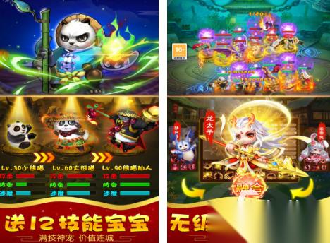 西游回合制手游有哪些 2026流行的新游回合制手游盘点
