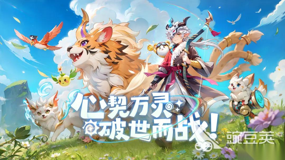 幻灵召唤手游下载链接有哪些 幻灵召唤官方下载链接