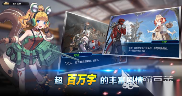 受欢迎的美女游戏分享 2026耐玩的美少女游戏盘点