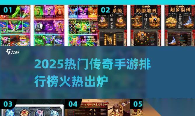 详解以圣域传奇跨服联赛玩法 跨服联赛玩法介绍