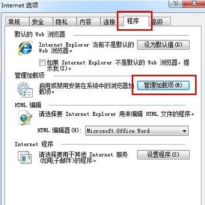 如何在2345浏览器中禁用MIDI系统消息