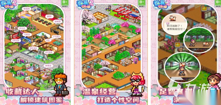 好玩的日本小游戏有哪些 2026休闲日系手游推荐