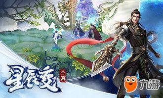 星辰变归来法师职业强吗