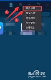 手机模拟大师如何创建应用快捷图标