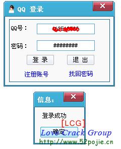 记账精灵怎么退出账号