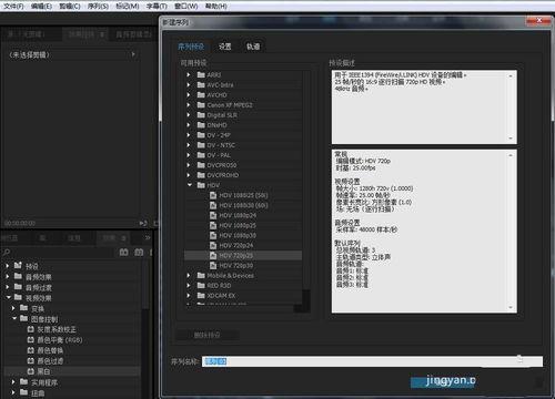 premiere如何给素材添加低音效果