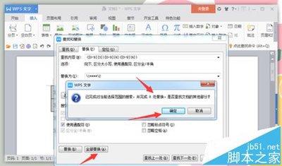 Excel 2016如何设置隐藏公式只显示结果