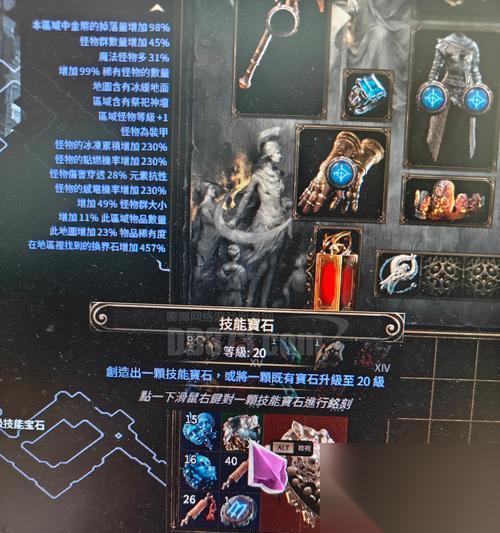 流放之路力量属性效果 探索角色力量属性在游戏中的重要效果