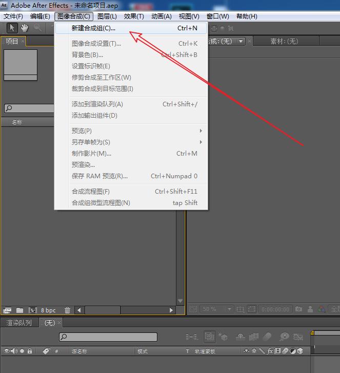 AE怎么制作高速旋转的星星动画