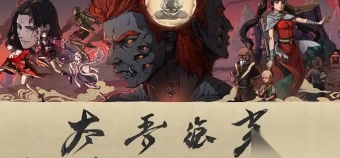 太吾绘卷天幕心帷比武有什么奖励 比武全部奖励介绍
