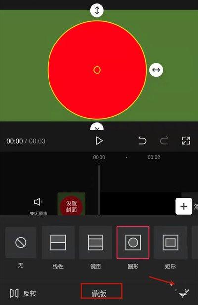 AE如何制作文字蒙版动画效果