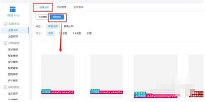 超级店长网页版怎么登录官网