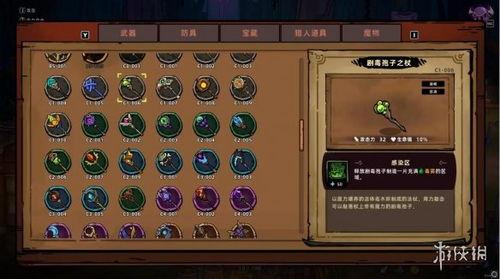 失落城堡2什么流派强力