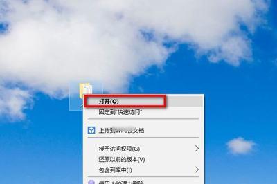 WPS PDF如何设置默认打开方式
