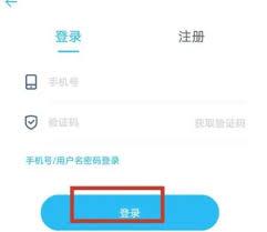 上汽大众app如何绑定车辆