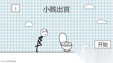 厕所游戏合集大全2026 趣味的厕所相关主题游戏有哪些推荐