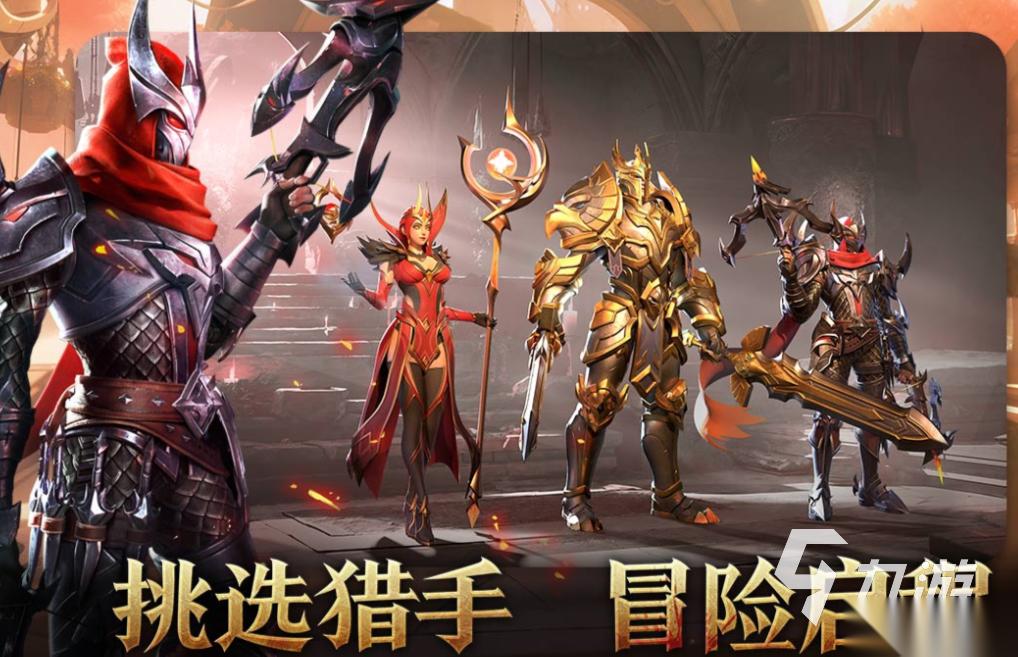 流行的地牢游戏下载推荐 免费的地牢游戏前十2026