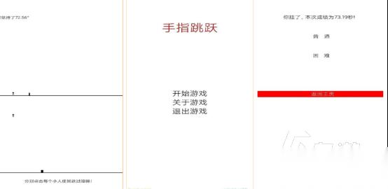热门的手指游戏有哪些 2026好玩的手指手游下载合集