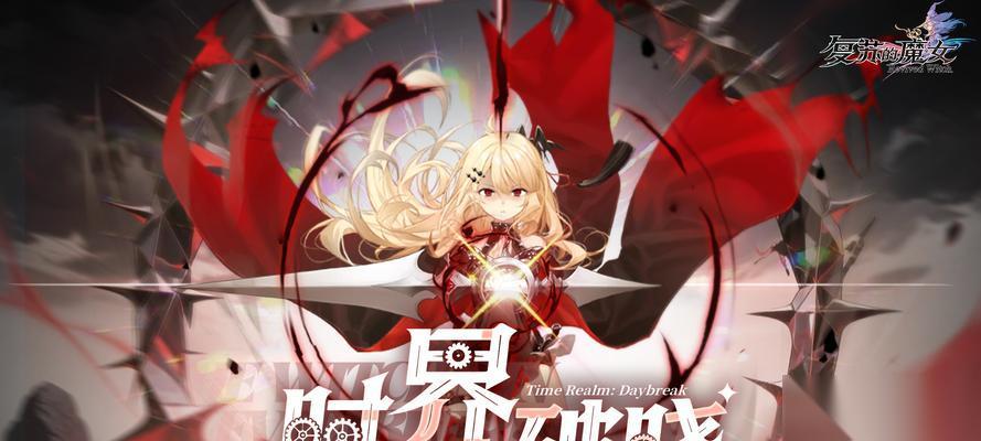 复苏的魔女 游戏人马开局玩法介绍 全面解析游戏人马开局策略