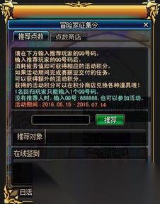 星际矿业研究点数怎么获取