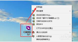 福昕PDF编辑器如何自定义组合框