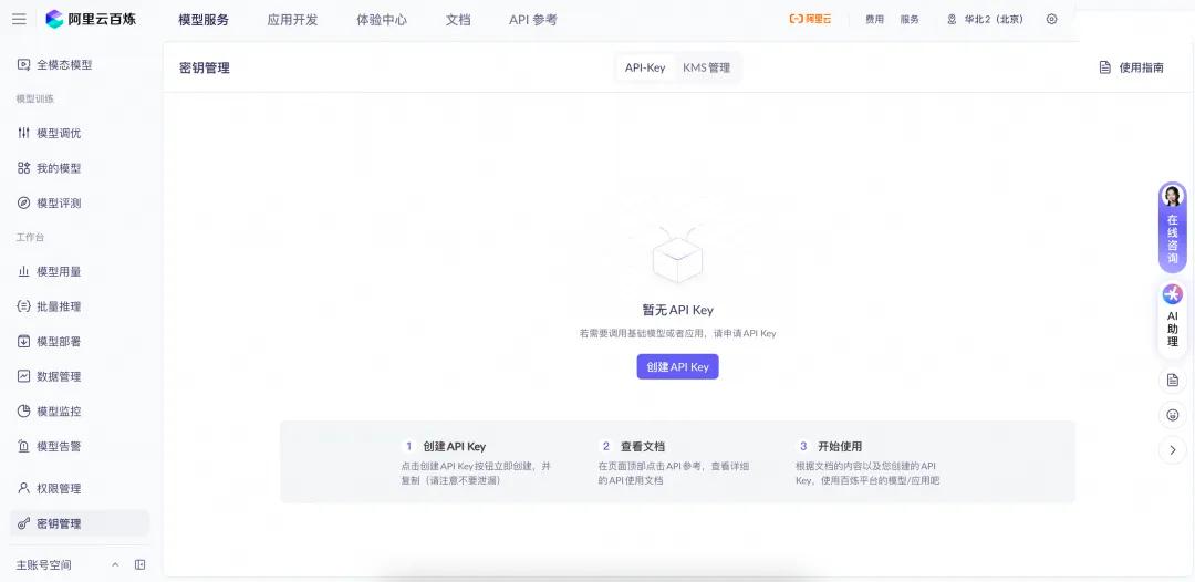 openclaw如何导入数据