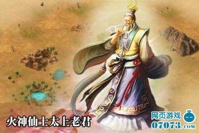 我要当老祖弟子初始属性是什么
