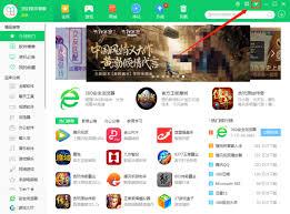 360软件管家如何设置快捷方式