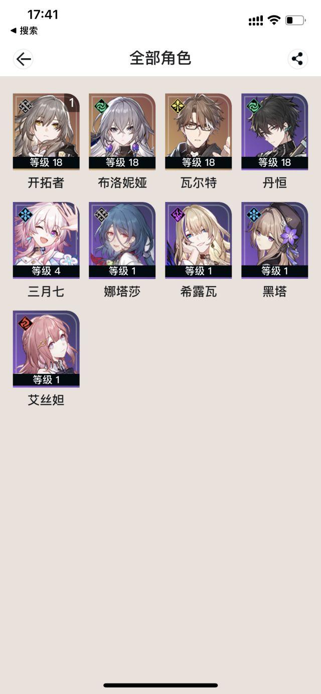 心跳陷落新手如何进行配队