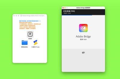 Adobe Bridge怎么下载安装