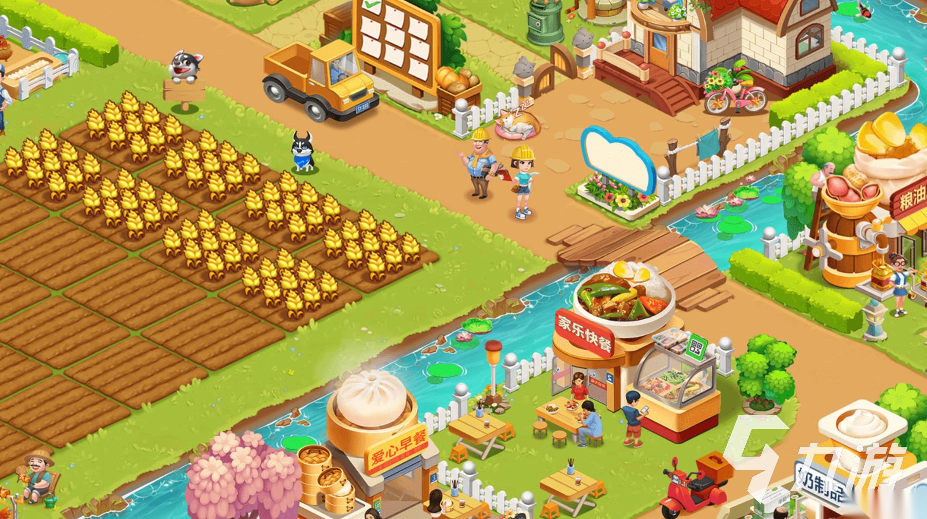 偷菜游戏推荐 2026耐玩的偷菜游戏大全