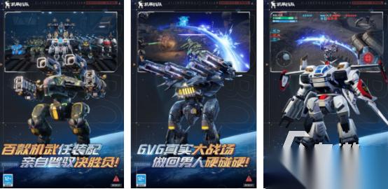 火爆的机甲射击游戏有哪几个 2026必玩的机甲射击手游下载大全